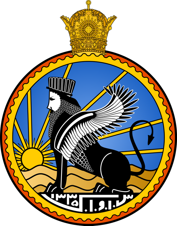 SAVAK (Iranian Intelligence)